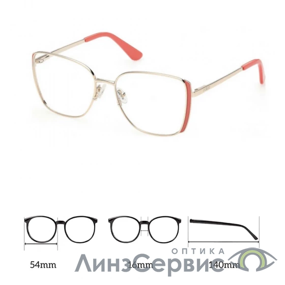 оправа guess 2903 033  от магазина ЛинзСервис